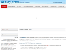 Tablet Screenshot of gardaricka.com